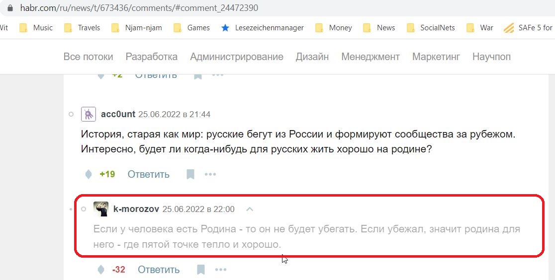 Morozov_Konstantin_001__SoR_001__-СМИ рассказали о переезде в Южную Америку нескольких сотен российских IT-специал.jpg